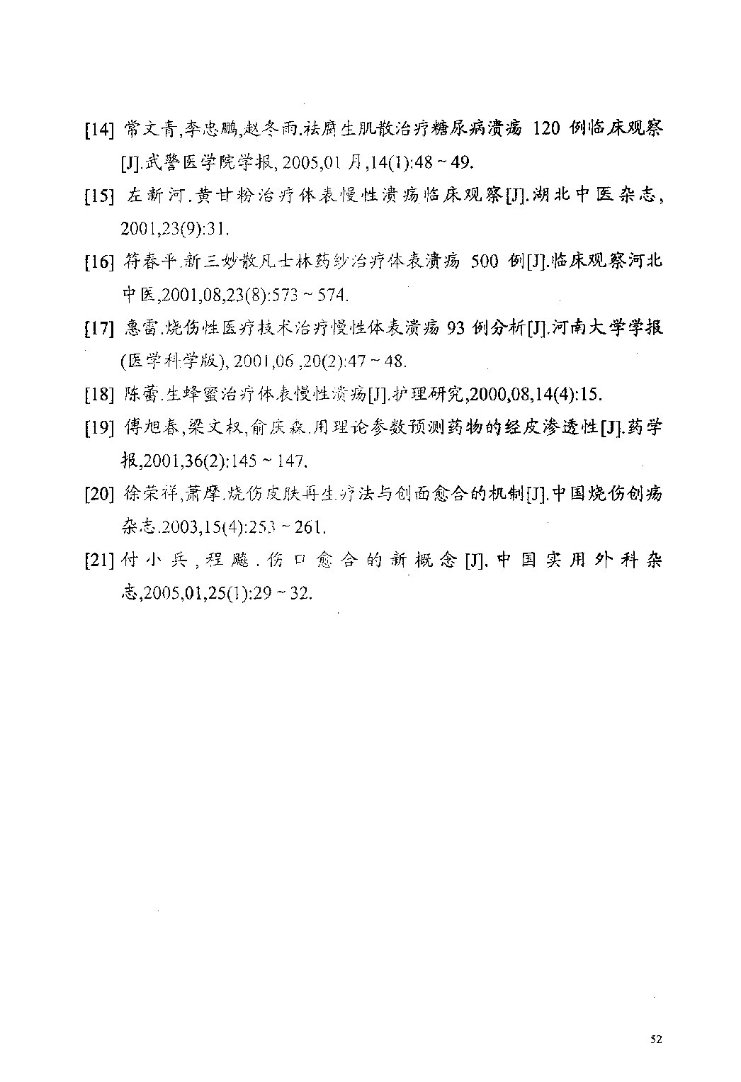 Page 52